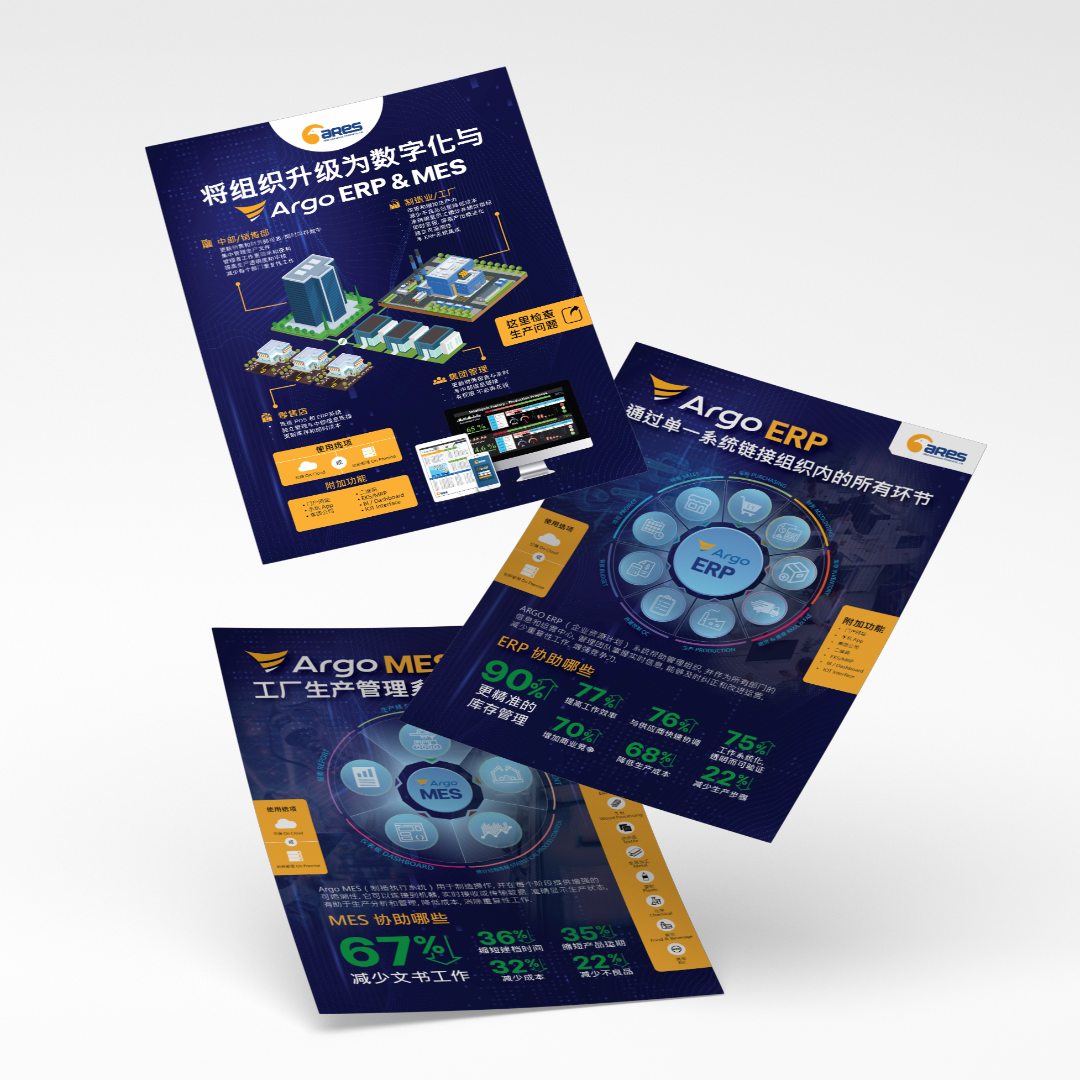 ARES Brochure CH.png