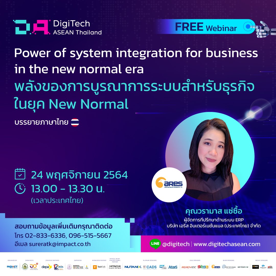 DigiTech webinar_Ares Intertional (Thailand)_1080x1080.jpg