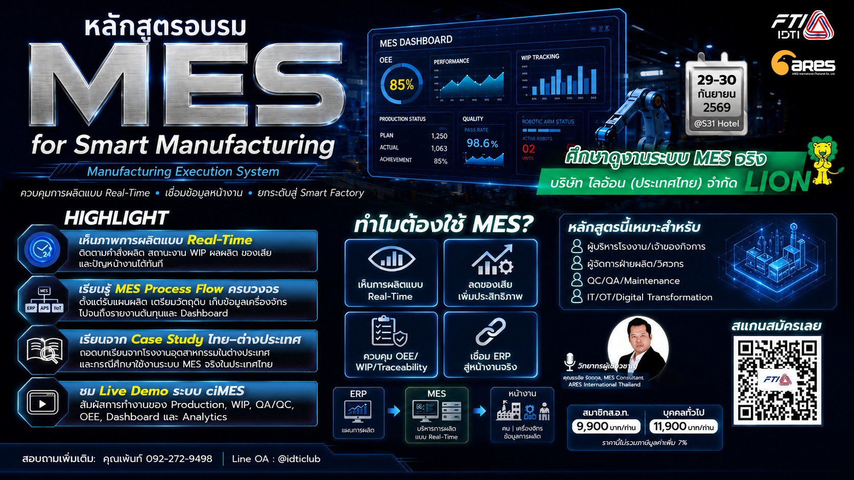 ARES x IDTI MES Seminar.jpg