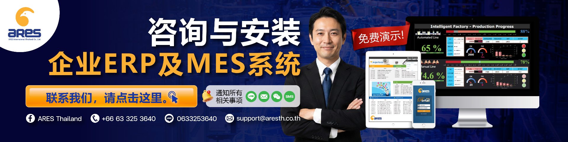 CTA Banner 2026_Added Contact-03.jpg