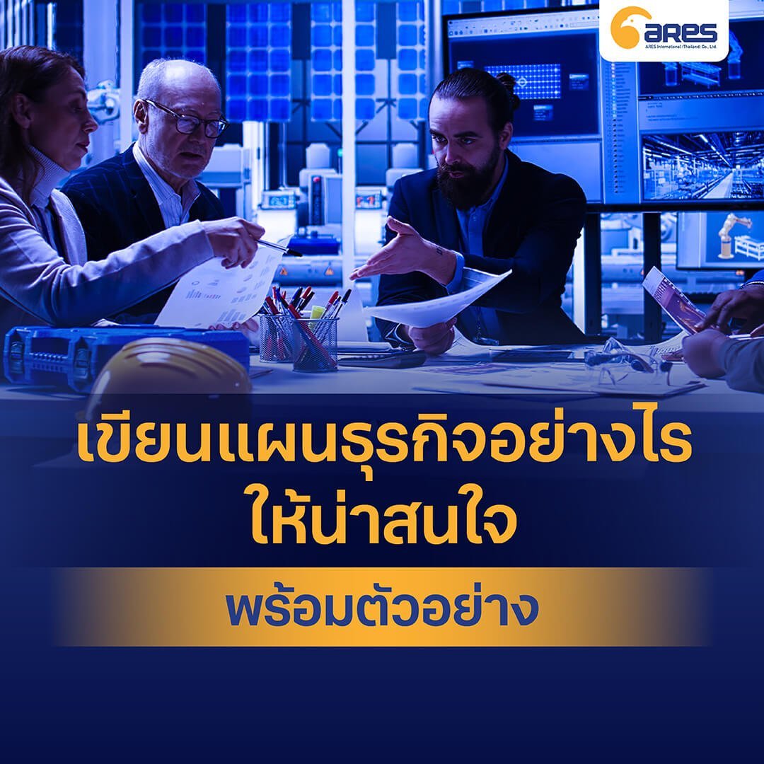 Write a Winning Business Plan: Free Template and Key Examples