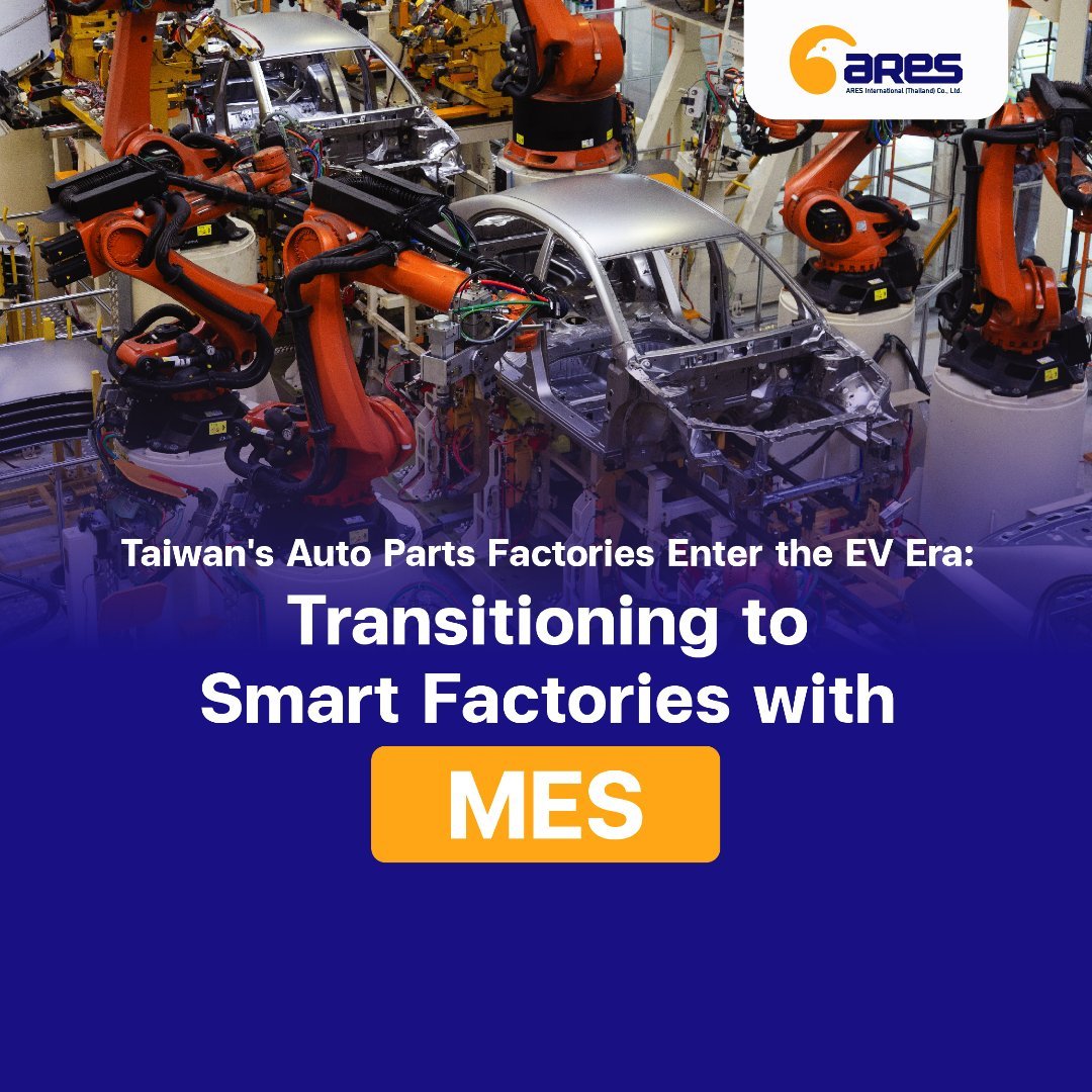 Taiwan's Auto Parts Factories Enter the EV Era: Transitioning to Smart Factories with MES