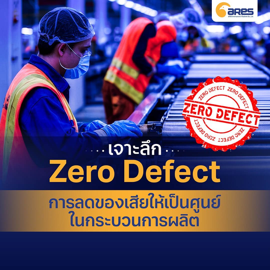 เจาะลึก 