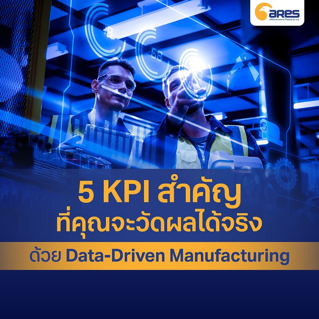 5 Key KPIs You Can Measure with Data-Driven Manufacturing