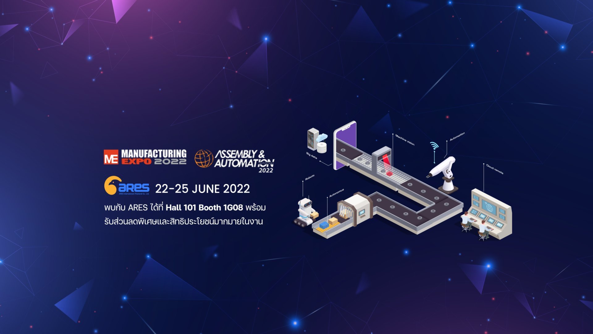 Assembly & Automation Technology 2022