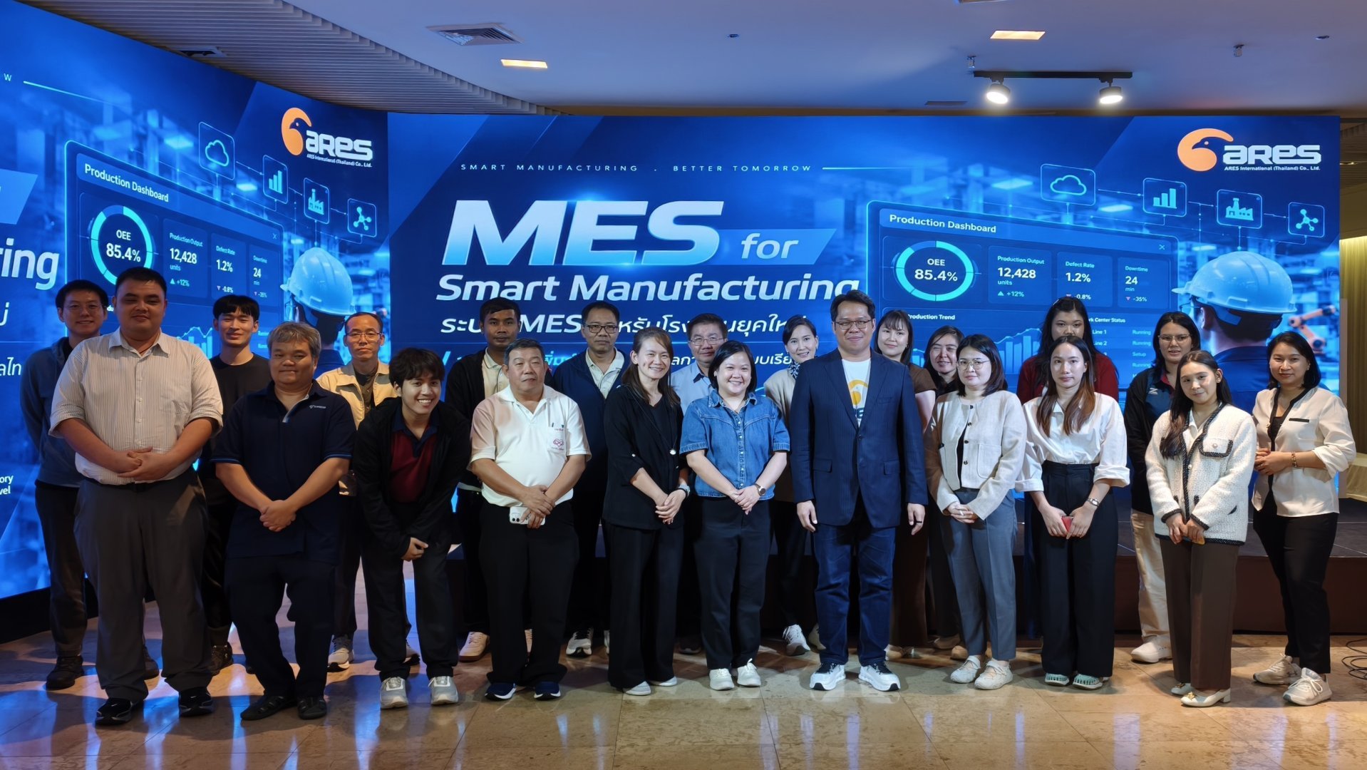 เก็บตกภาพบรรยากาศงานอบรมหลักสูตร “MES for Smart Manufacturing”