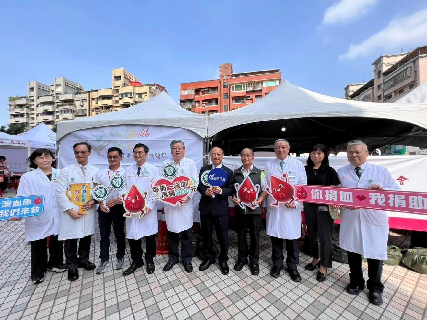 ARES Taiwan Blood Donation